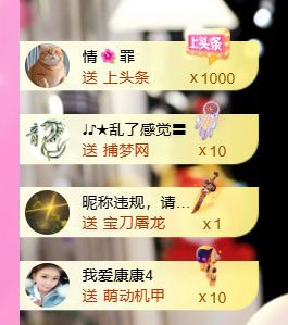 ღ娜娜ぃ安静唱歌🍀主播图片