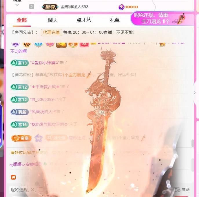 ღ娜娜ぃ安静唱歌🍀主播图片
