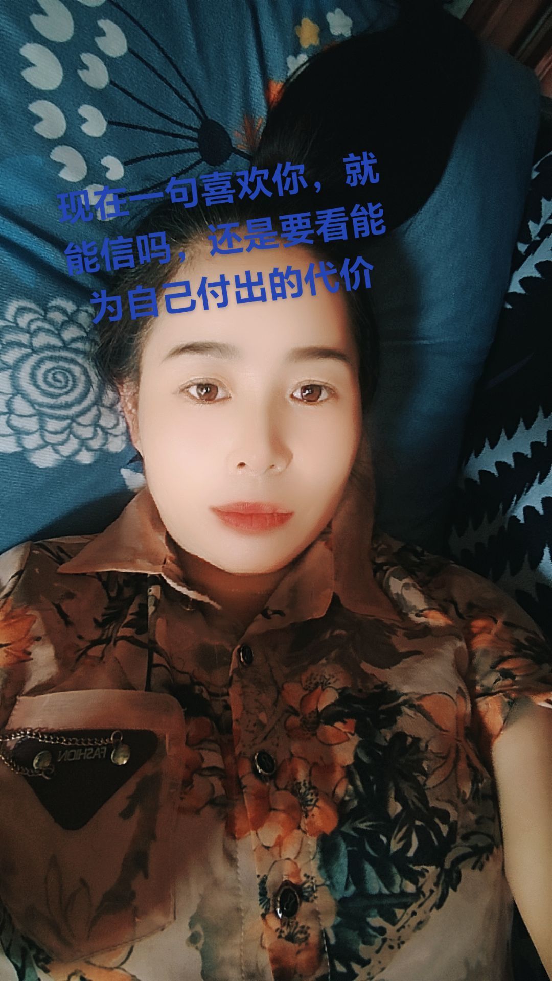 海燕单身主播图片