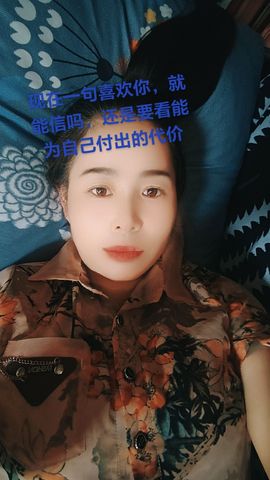 海燕单身主播照片