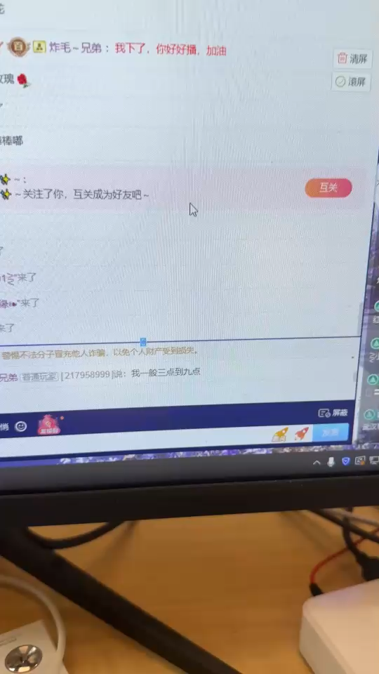 谢谢哥哥支持～
