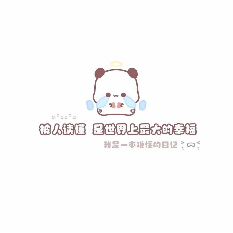 𝒯𝓈.萌芽儿海报