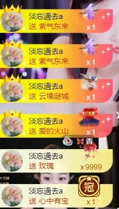 宝儿♚宝儿主播照片