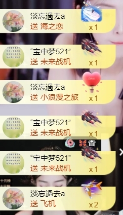 宝儿♚贺淡忘神君啦的图片