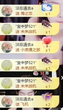 宝儿♚宝儿主播照片