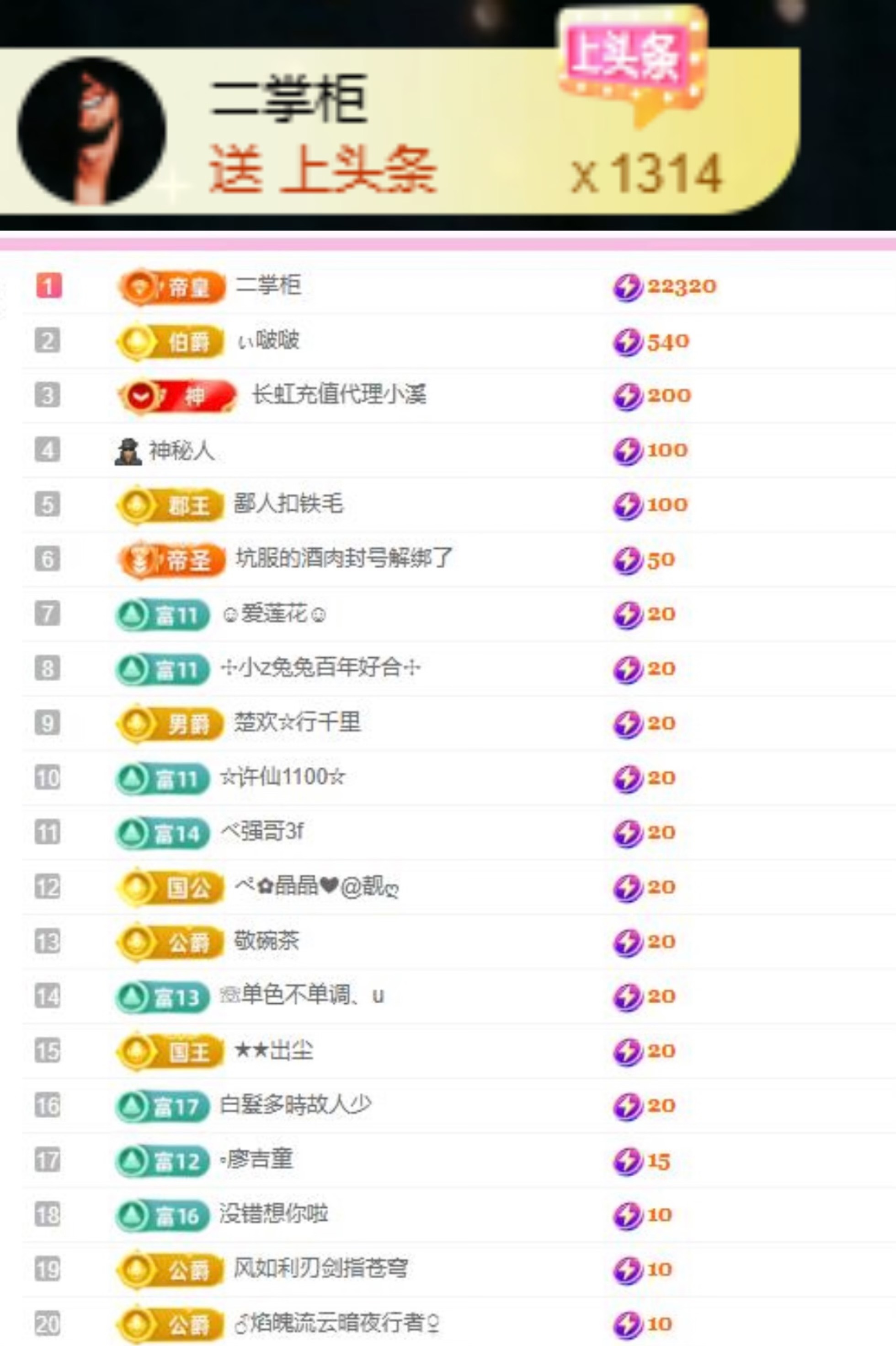 小玲宝🧸安静唱歌的主播照片