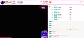 小蝶👑晚上播～的图片