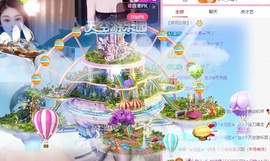 甜儿26号一周年庆主播照片