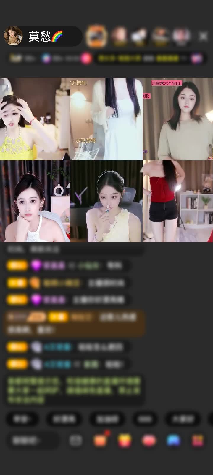 感谢长风十八哥赠送天空游乐园1个