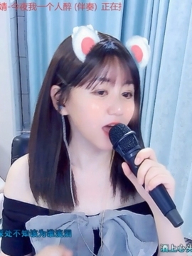 遥远的路慢慢的走🌹主播照片