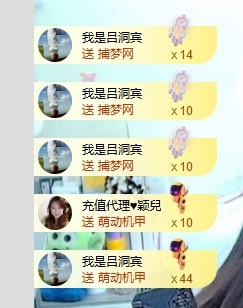 初见💞梦的图片