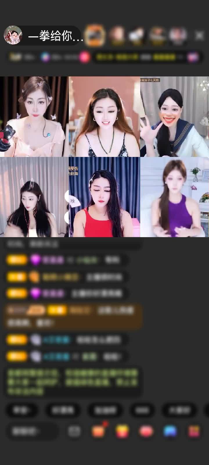 感谢zhu13057赠送天空游乐园1个
