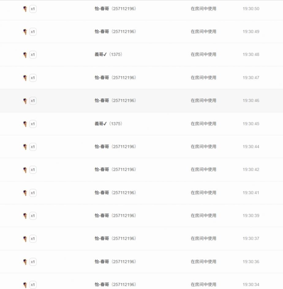 歌手赵佳怡主播图片