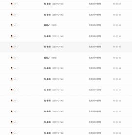 歌手赵佳怡的图片