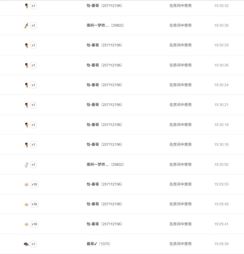 歌手赵佳怡主播图片