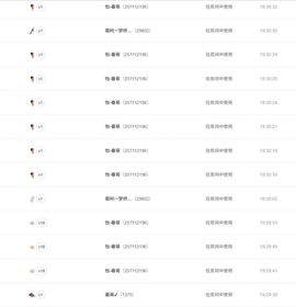 歌手赵佳怡的图片