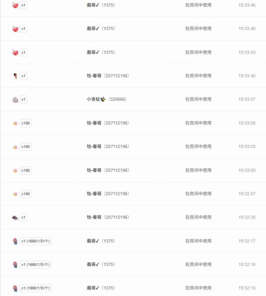 歌手赵佳怡主播图片
