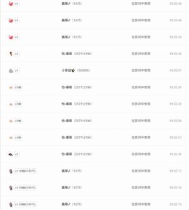 歌手赵佳怡的图片
