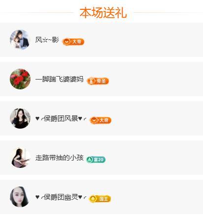 岚☆若冰♂的图片