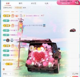 禾眠眠✨主播照片