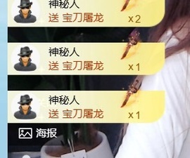 小瑜丸🍢的图片