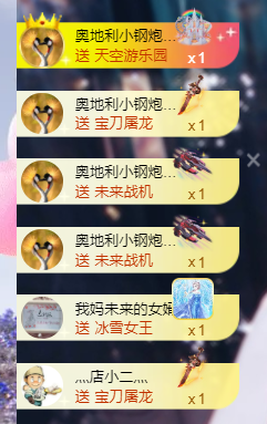 灬小狐狸灬手痛求保护主播照片