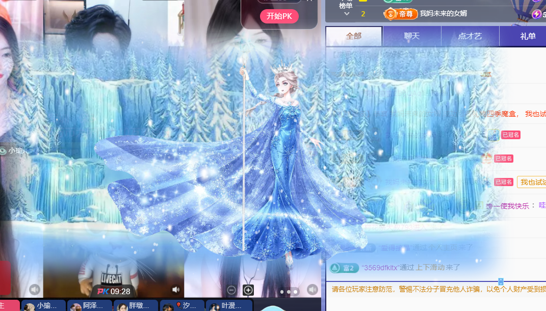 灬小狐狸灬手痛求保护的图片
