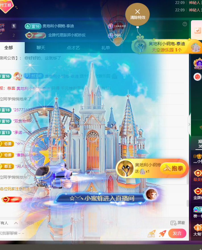 灬小狐狸灬手痛求保护的图片