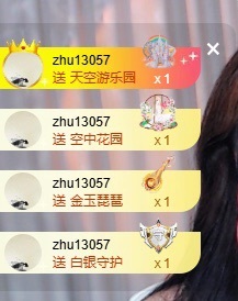一拳给你廖倒主播图片