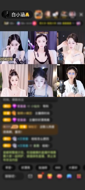 感谢神秘人赠送小浪漫之旅1个