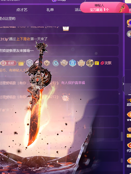 超甜糖经理八月你好主播照片