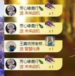 穗穗不睡主播图片