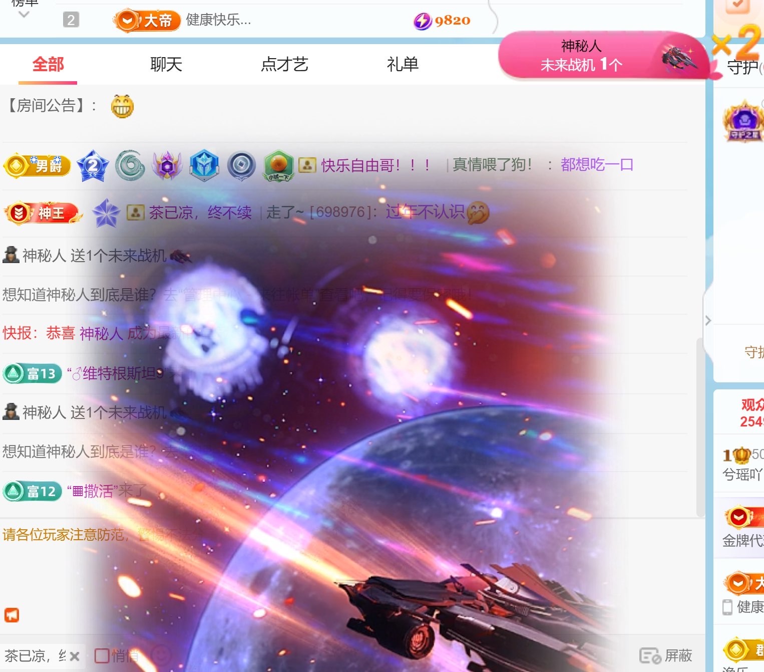 兮瑶期待老大6号回归的主播照片
