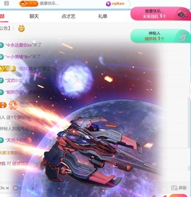 兮瑶期待老大6号回归主播照片