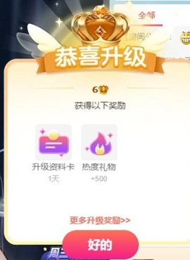 小丸子/一路生花🌸主播照片