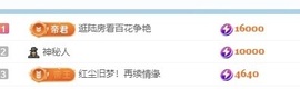 灵儿休息一天啦主播照片