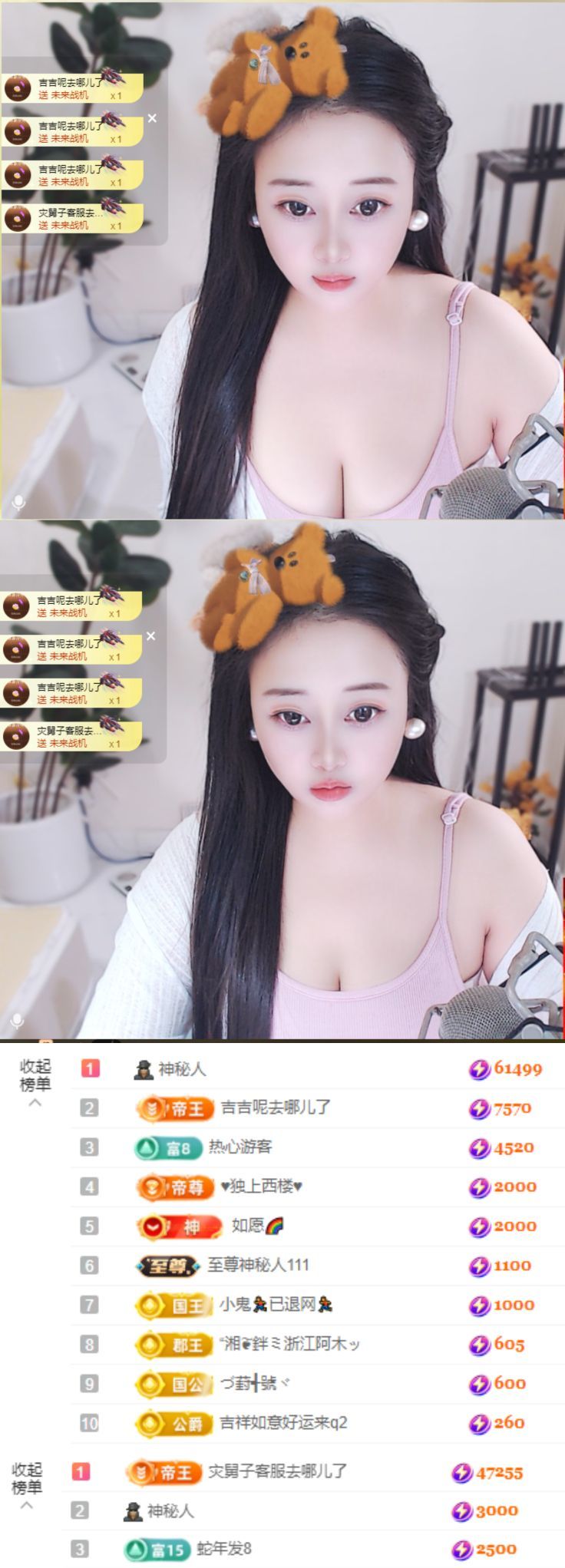 念念不忘🌈充值代理的图片
