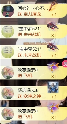 宝儿♚贺淡忘神君啦的图片