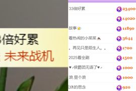晟涵🎶唱歌主播主播照片