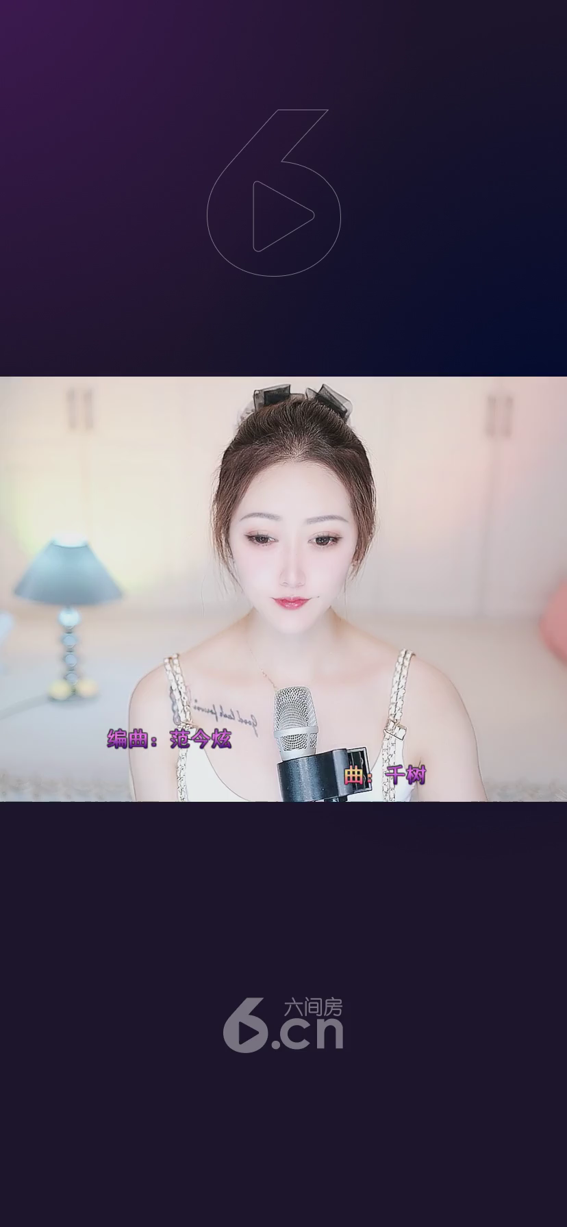 才艺视频