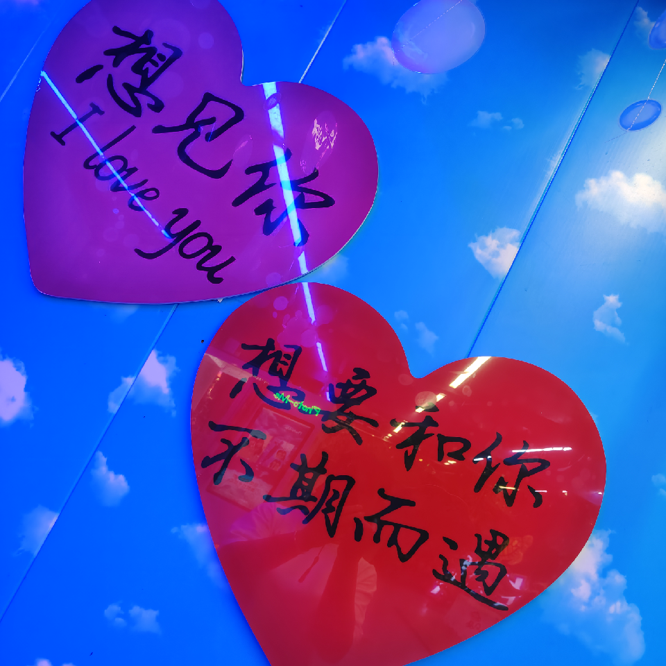 AT💖海报