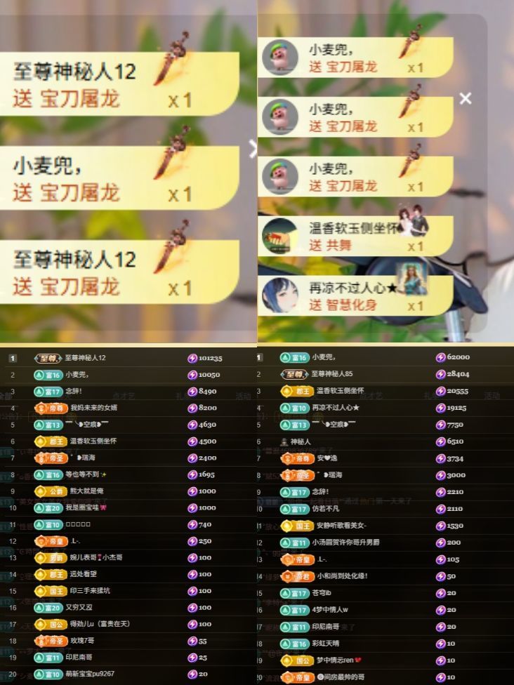 芙玥🍂主播图片