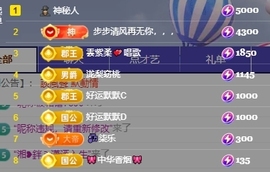 冰凌吖~主播照片