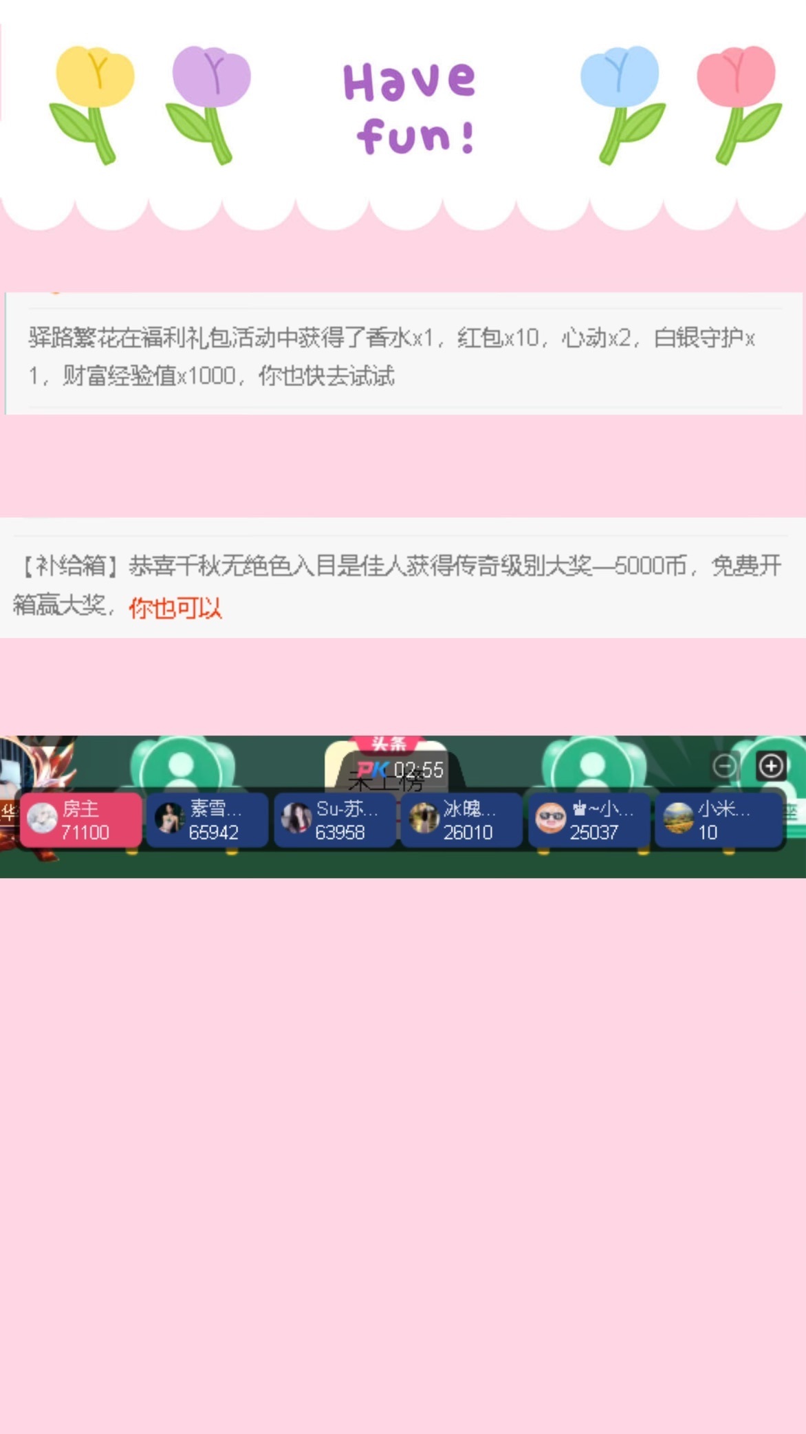 倾城🌸跳舞很哇塞的图片