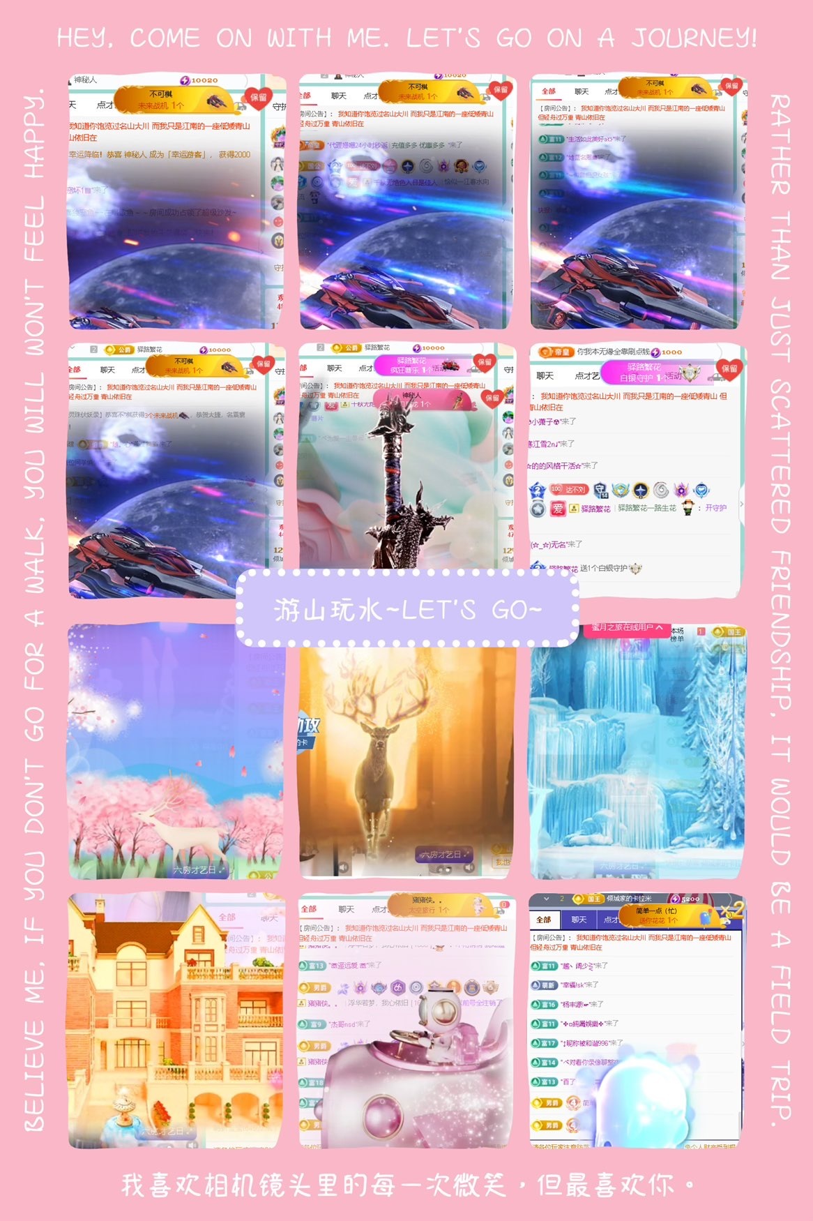 倾城🌸跳舞很哇塞的图片