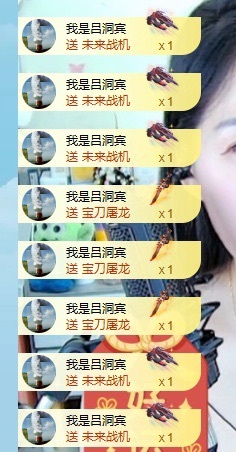初见💞梦的图片