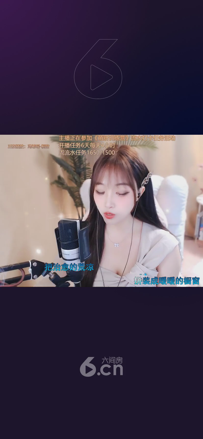 才艺视频