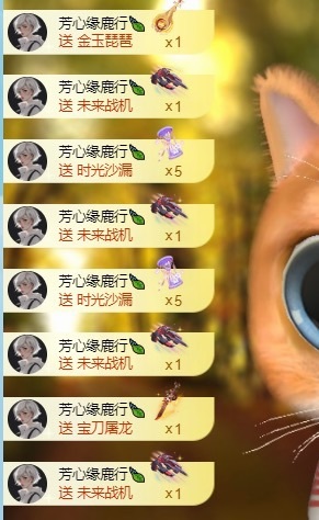 穗穗不睡主播图片