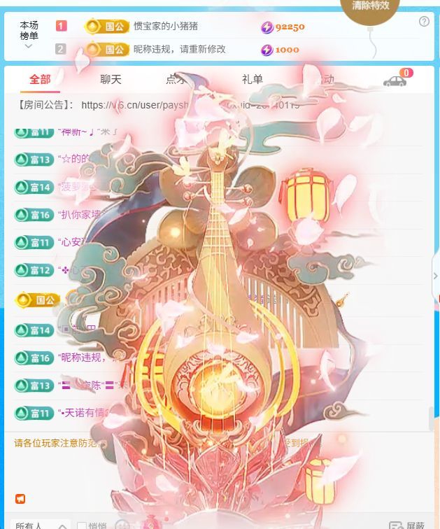 惯宝✨休休休休休的主播照片