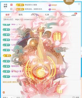 惯宝家小猪哥郡王啦主播照片